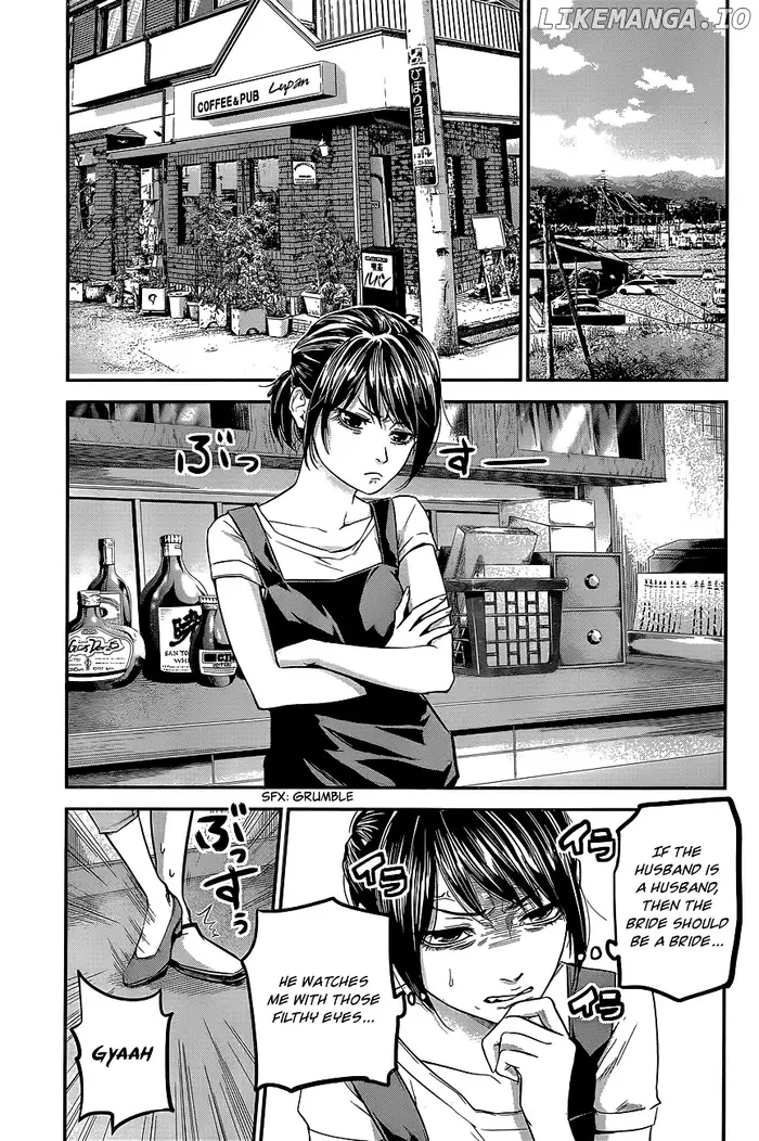Hare Kon Chapter 17 image 06_optimized